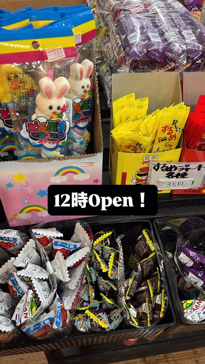 66トレカ@福岡県北九州市 (@66toreka) / Posts / X