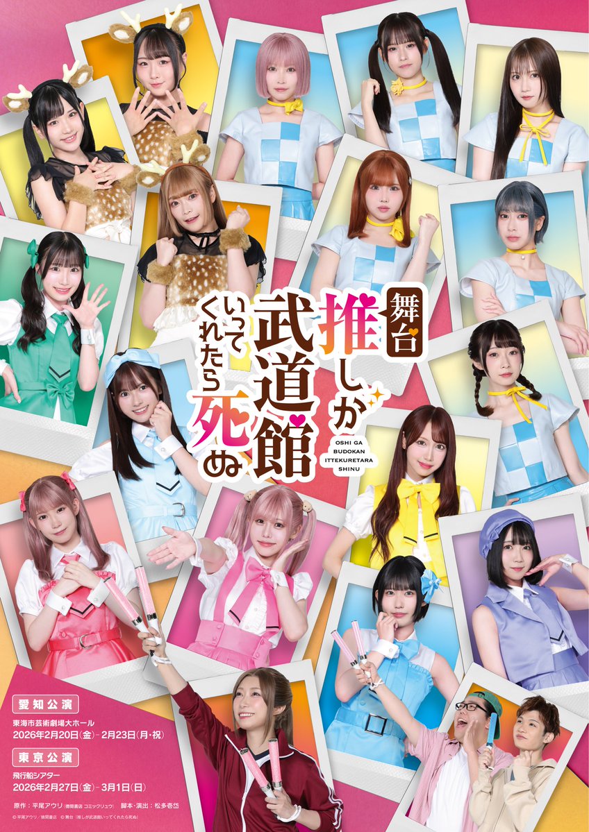 ✩꙳┈┈┈┈┈˖✩ 入場特典解禁 ✩˖┈┈┈┈┈꙳✩ 入場特典はKVの