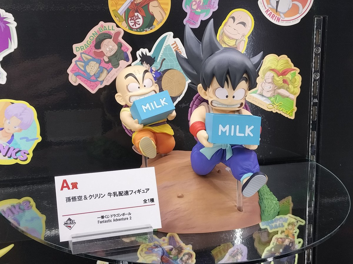 kaibutsu_frieza's tweet photo. 一番くじ ドラゴンボール Fantastic Adventure 2

B賞、E賞も良き✨✨
#DB特派員 https://t.co/OcmABbJtaw