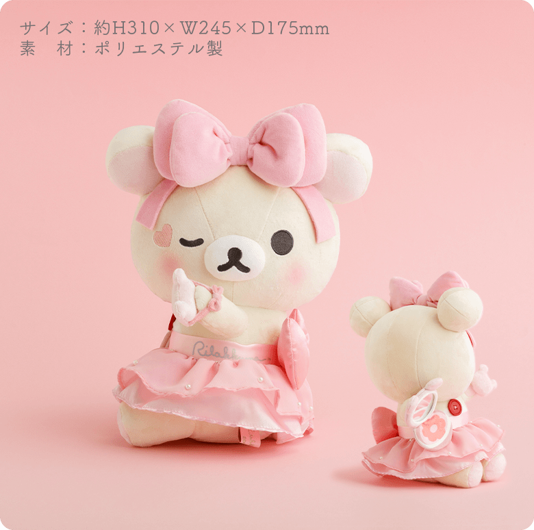 公式】サンエックスネットショップ (@sanx_netshop) / Posts / X