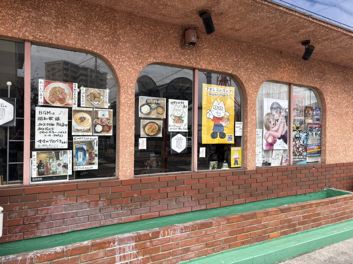 keikei (@keikei2035) / Posts / X