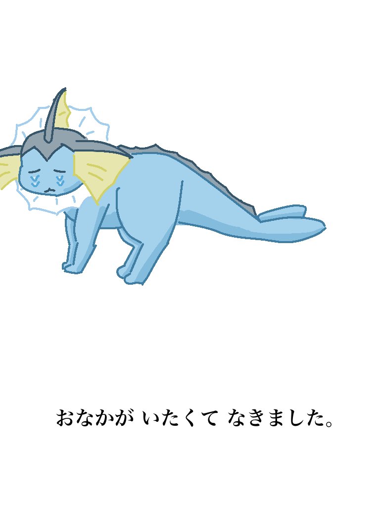 胃カメラ終わったあとお腹痛すぎてこれ