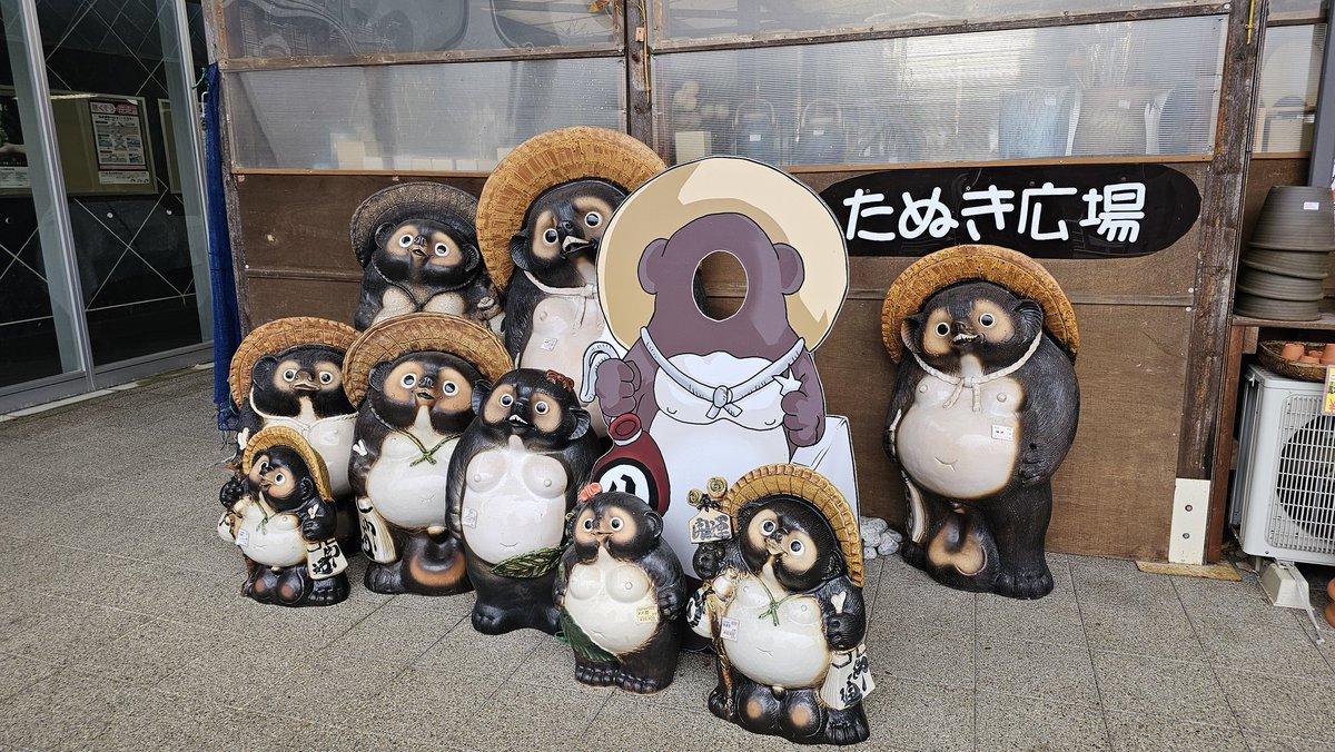 たぬきち　no3 Amazon.co.jp: 三英貿易 どうぶつの森 ALL STAR COLLECTION たぬきち