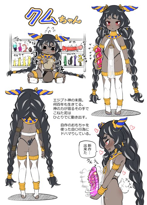 エジプト褐色……🏜 