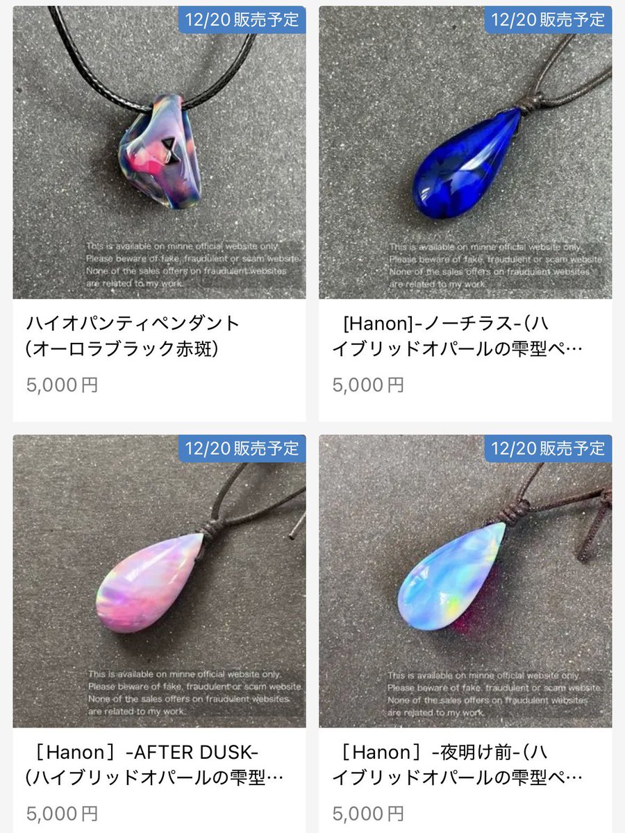 虹樹のカケラ (@satoru2s) / Posts / X