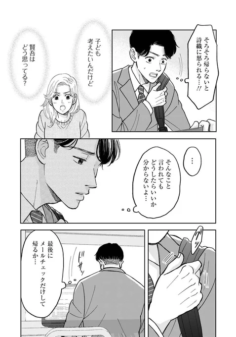 (6/8) 
