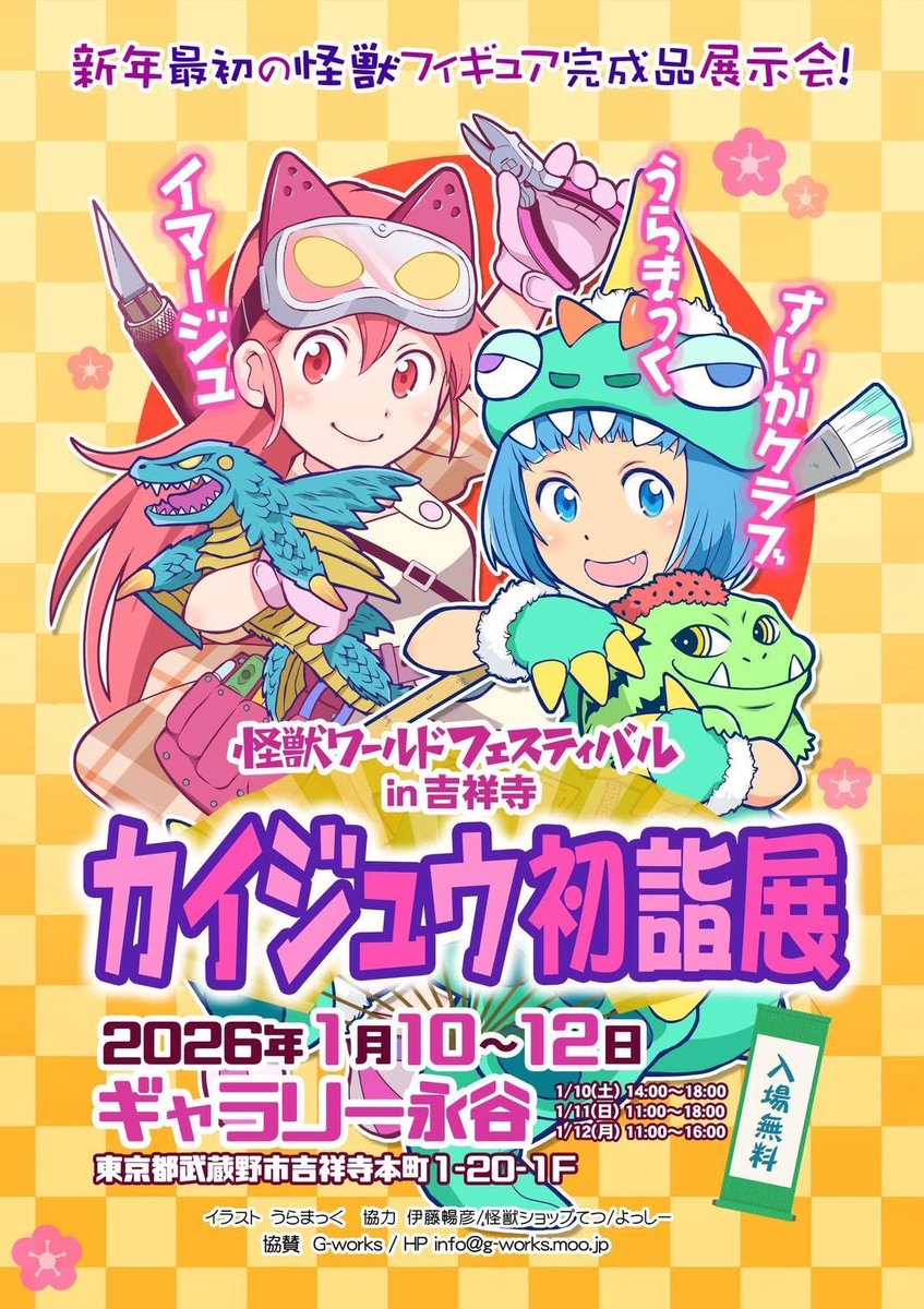 きょん (@kyon0828) / Posts / X