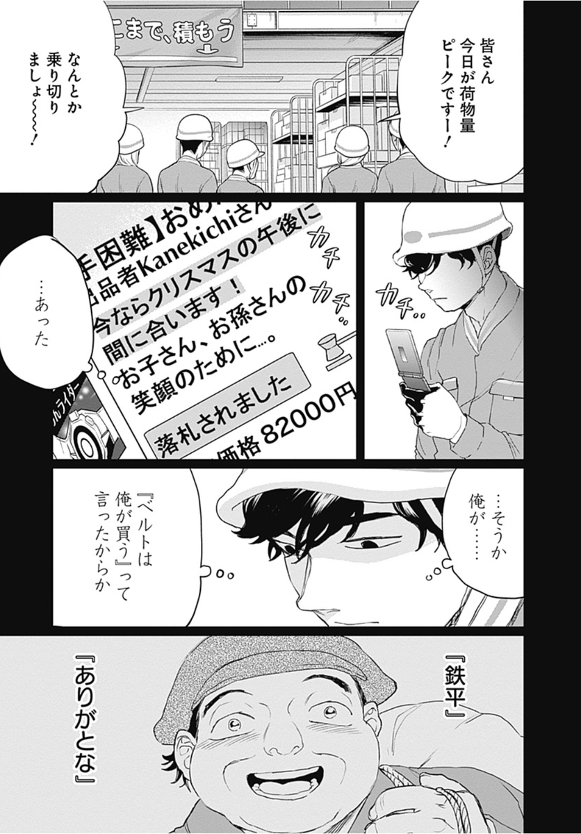 6/9 