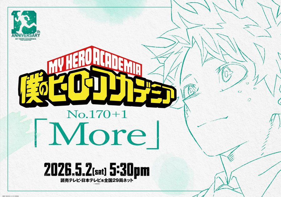 Anime Update tweet media