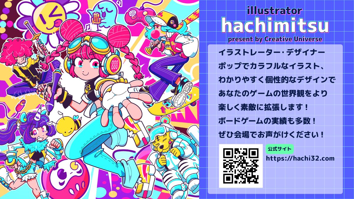 hachimitsu | illustrator (@888hcmt) / Posts / X