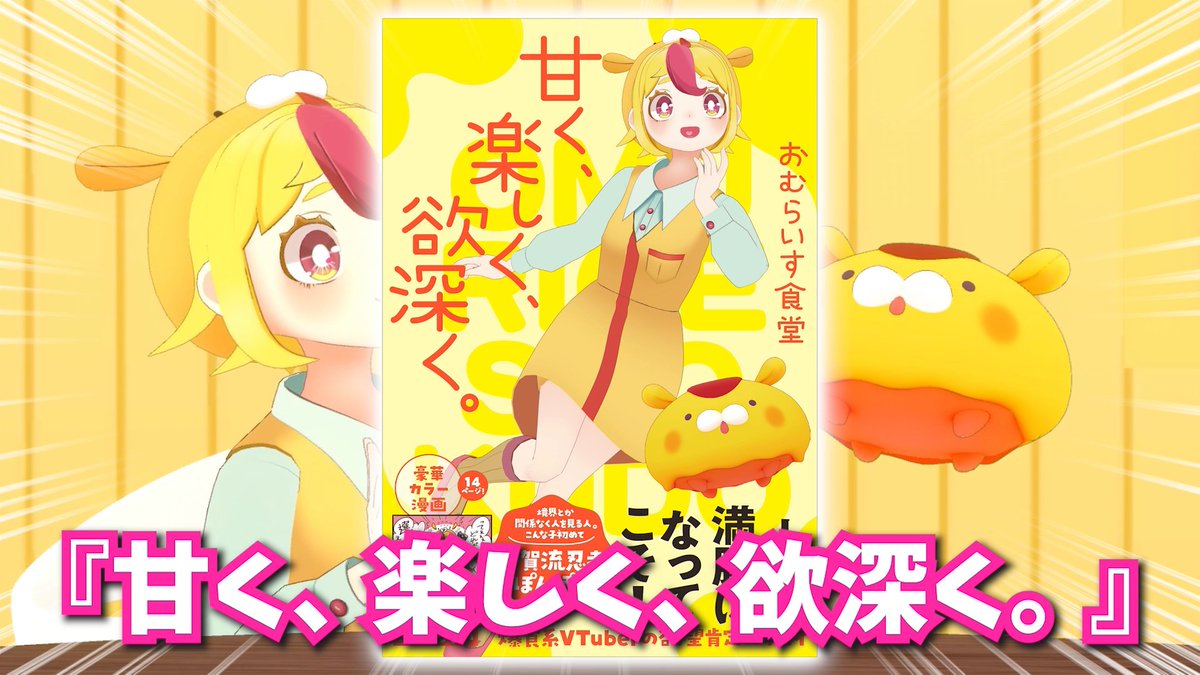 おむらいす食堂🍽💥 (@omurice_shokudo) / Posts / X