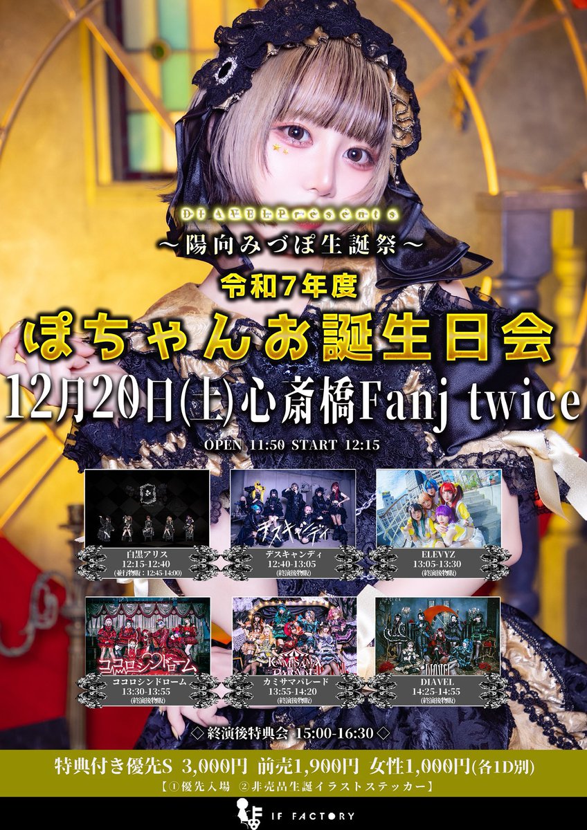 本日です🌟⋆꙳ ぽちゃんお誕生会🌻