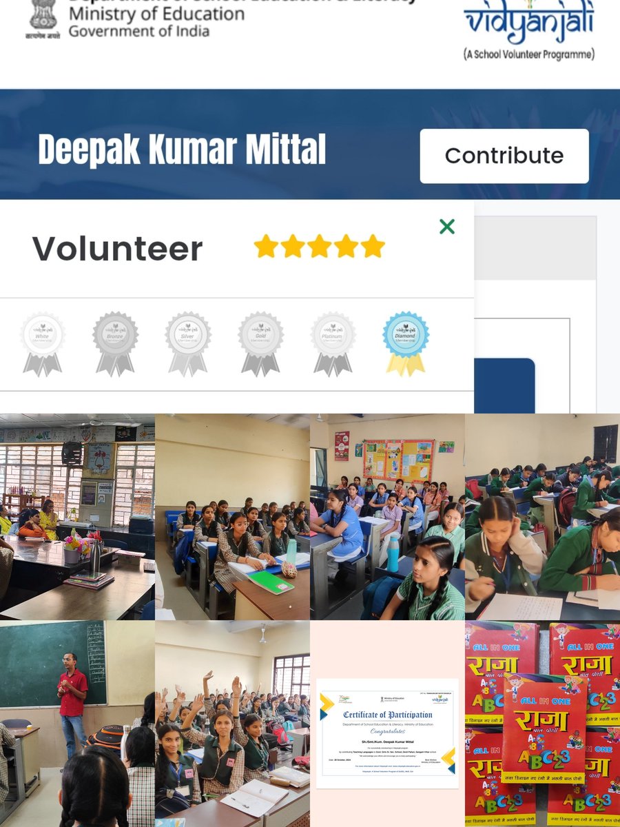 Deepak Kumar Mittal tweet media