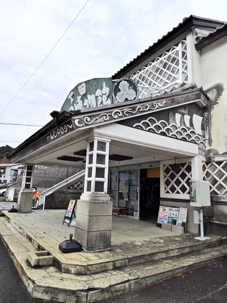 新品★温泉むすめ　下田莉華　しもだりか　ぬいぐるみ　ポストカード付　黒船ペリー 豆州庵さんに訪問 莉華ちゃんのぬいが回転台でくるくる回ってて