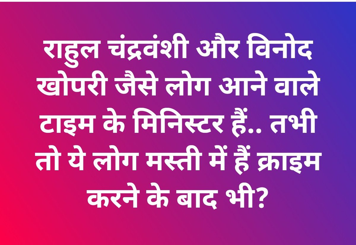 Voice of Poor tweet media