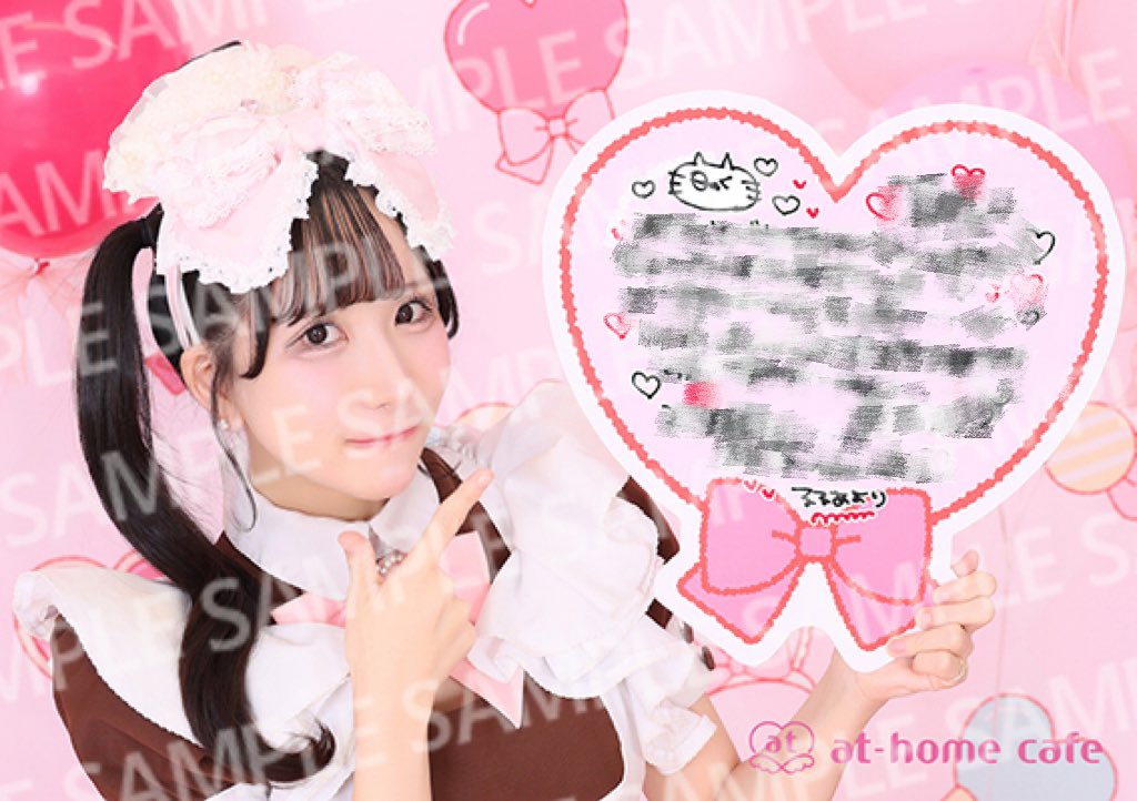 メッセージ入りのカットがあったり♡(激重長文♡)、2026年verの