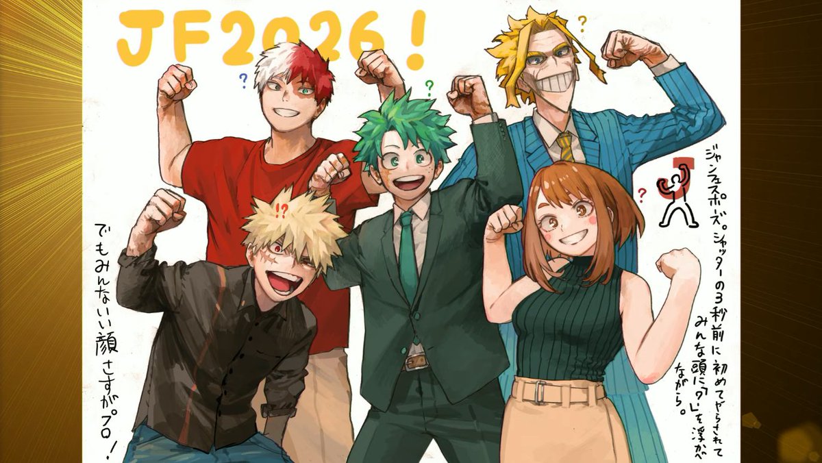 爆豪勝己 ,緑谷出久 ,轟焦凍 ,麗日お茶子 「The Jump Festa 2026 illustration by Hori」|🧉💥Roo💥✨✨✨Bakugo's monthのイラスト