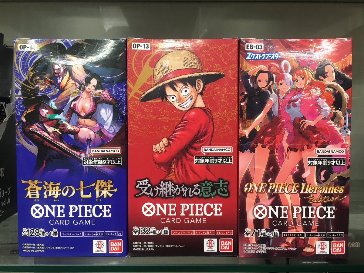 ONE OR EIGHT カレンダー　トレカセット Amazon.co.jp: ZYNE 怪獣8号 2025年 卓上カレンダー カレンダー