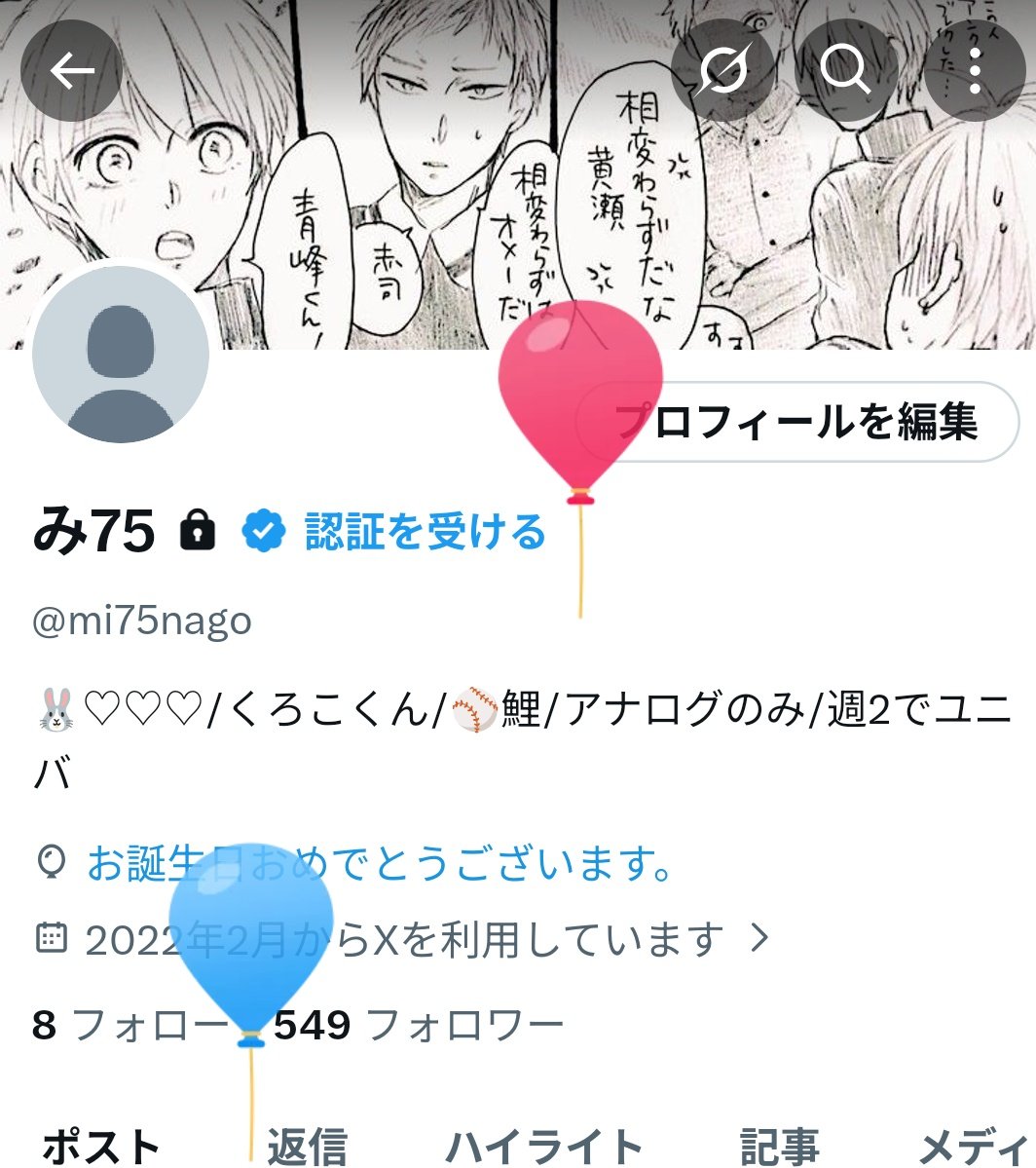 おれしにぼくしにそしてわたしが生まれました。