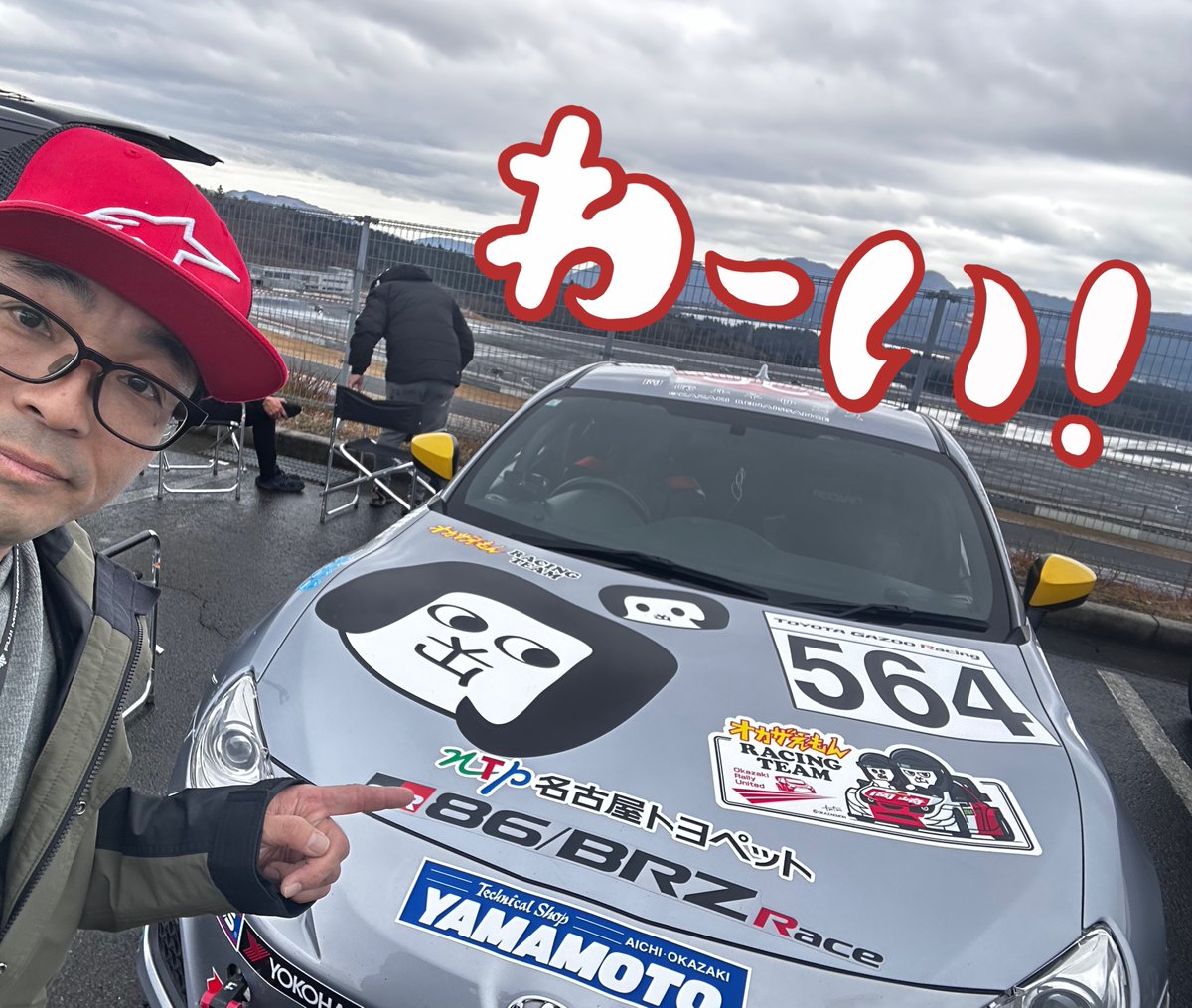 オカザえもんレーシング🙌🙌🙌