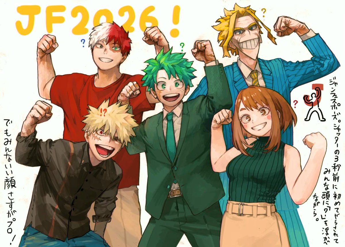 NEW HORIKOSHI ILLUSTRATION FOR JUMP FESTA 2026