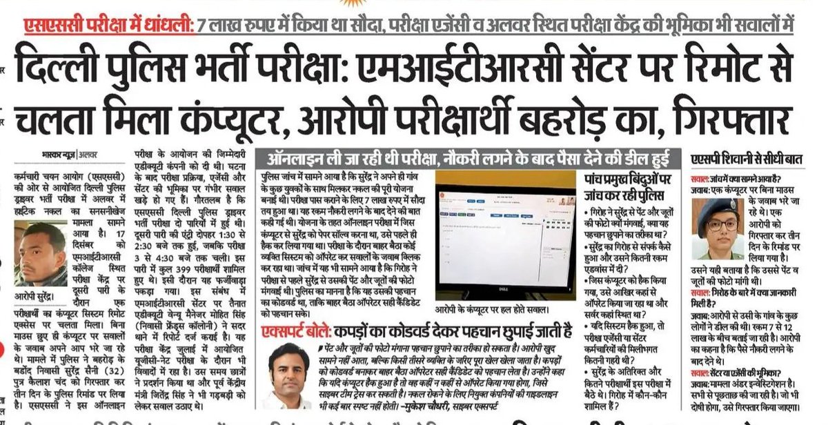 Lalit Yadav MLA tweet media