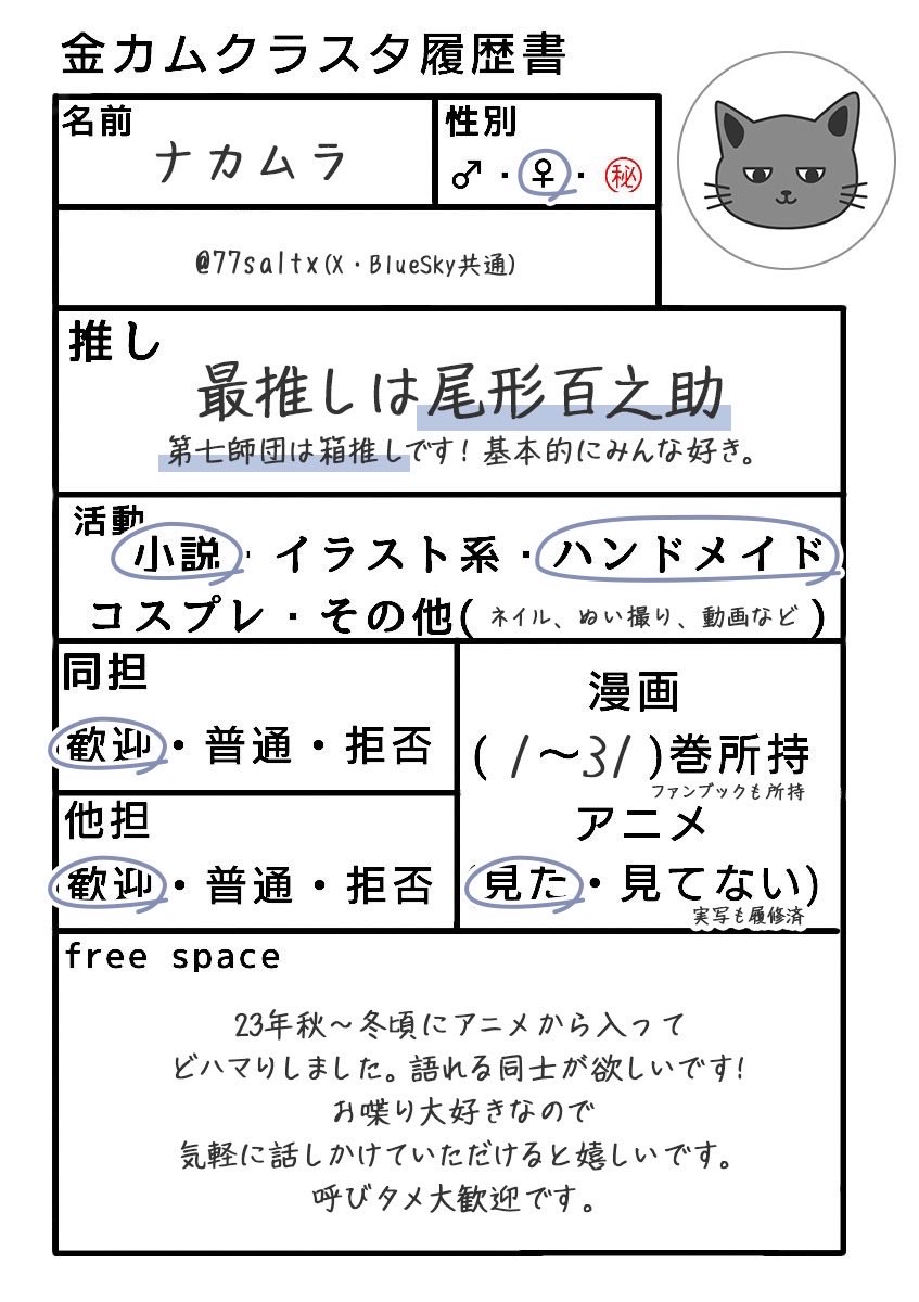 ナカムラ tweet media