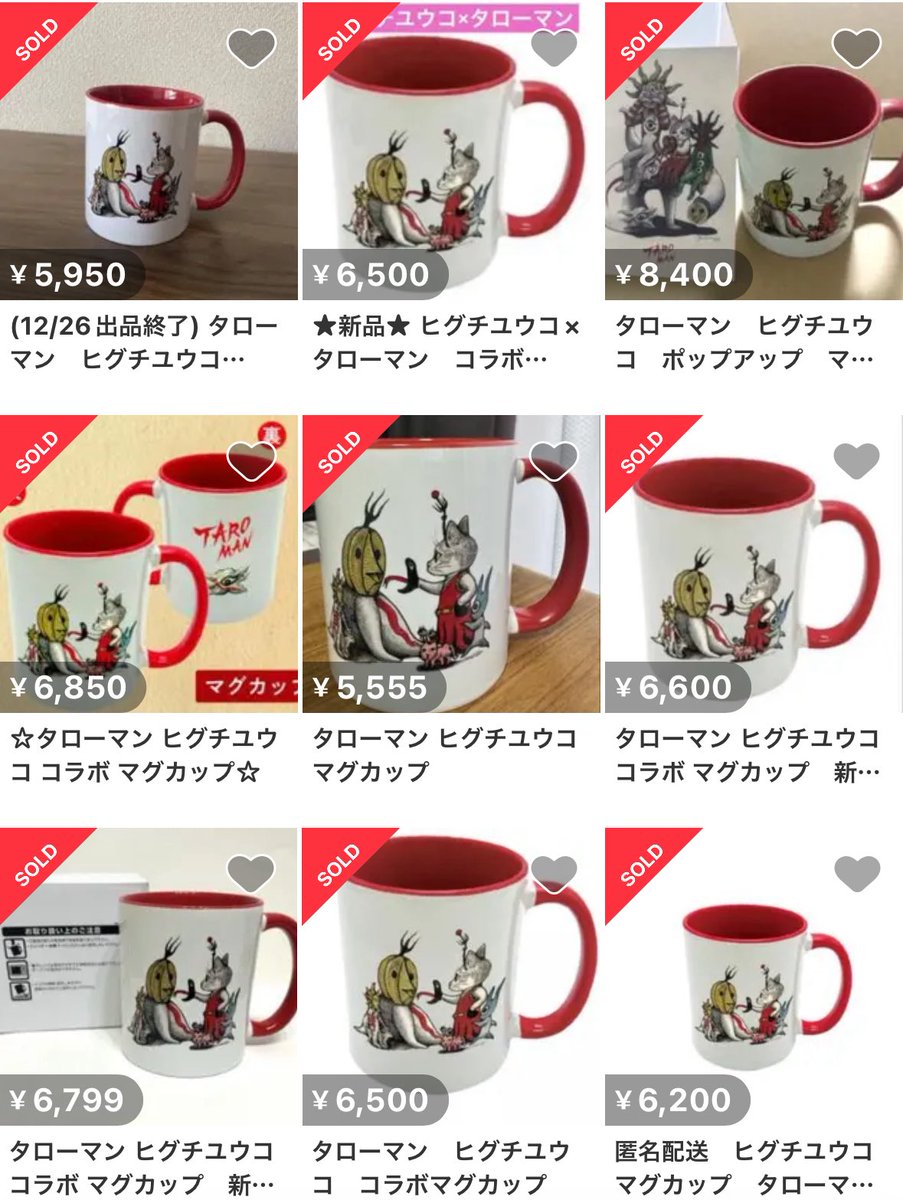 今日の20時から再販開始❗️】 「ヒグチユウコ×タローマン