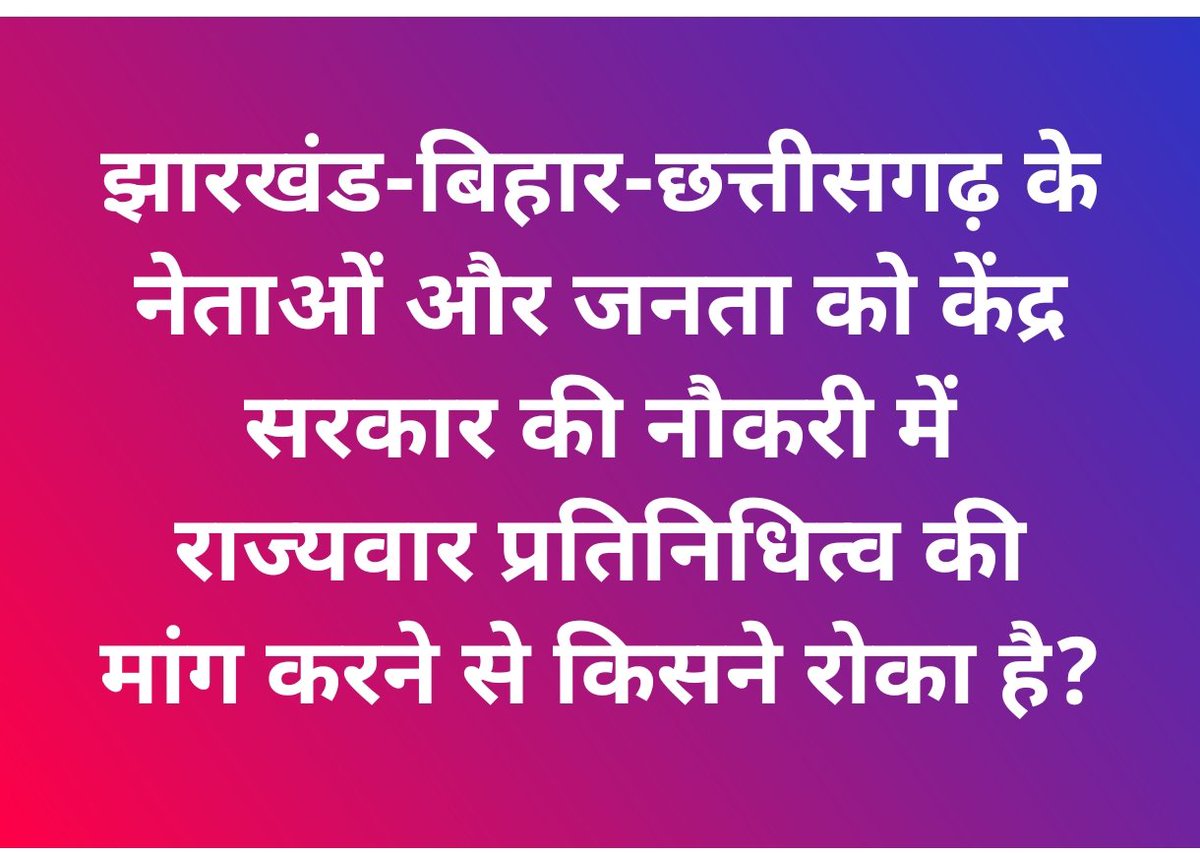 Voice of Poor tweet media