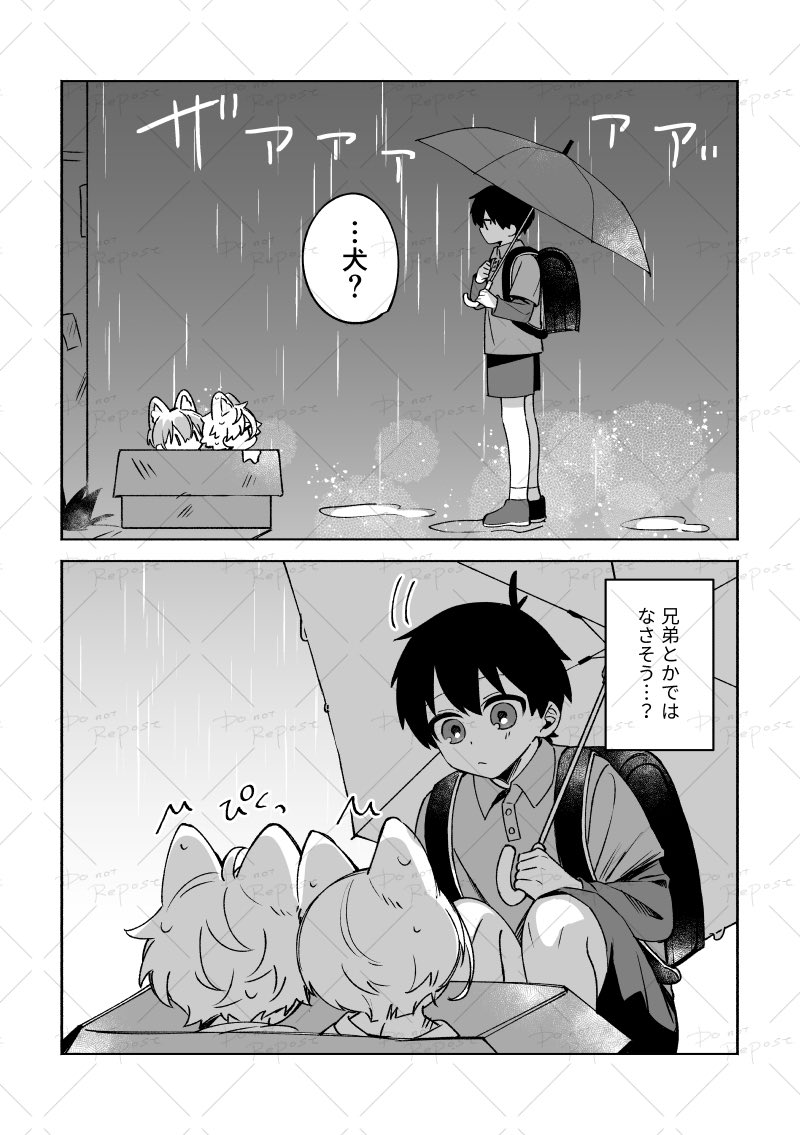 にくまん。ページです にくまん。ページです