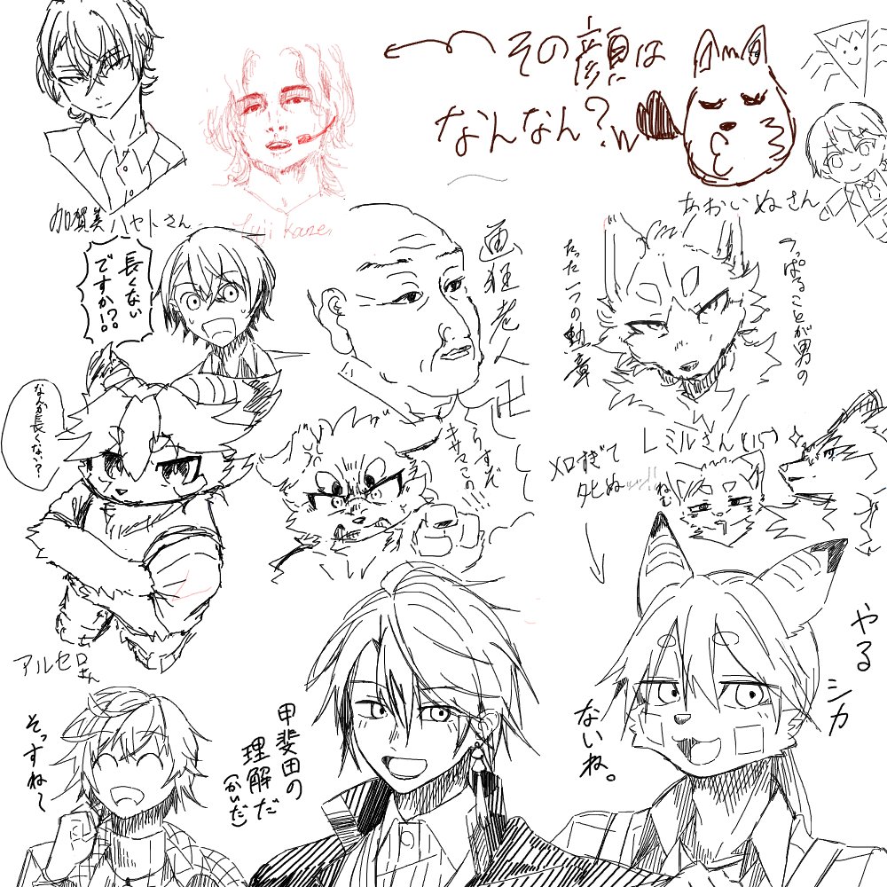 絵チャたのちかった🫰