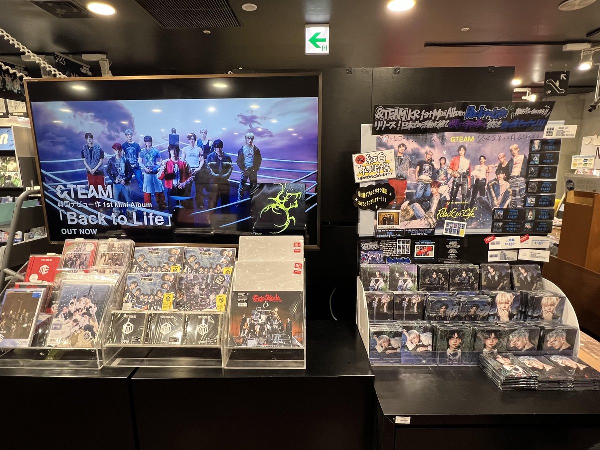 当選品　hollow タワレコ渋谷梅田限定 B賞　バンチャン 当選品 hollow タワレコ渋谷梅田限定 B賞 バンチャン Stray Kids | Info