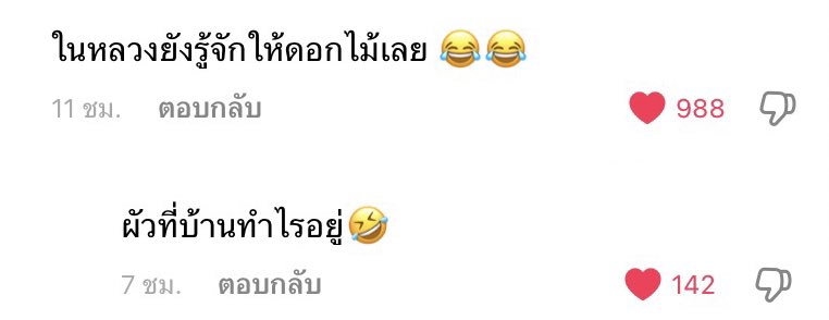 yeenswry's tweet image. คุณพี่คะคืออออ555555555555