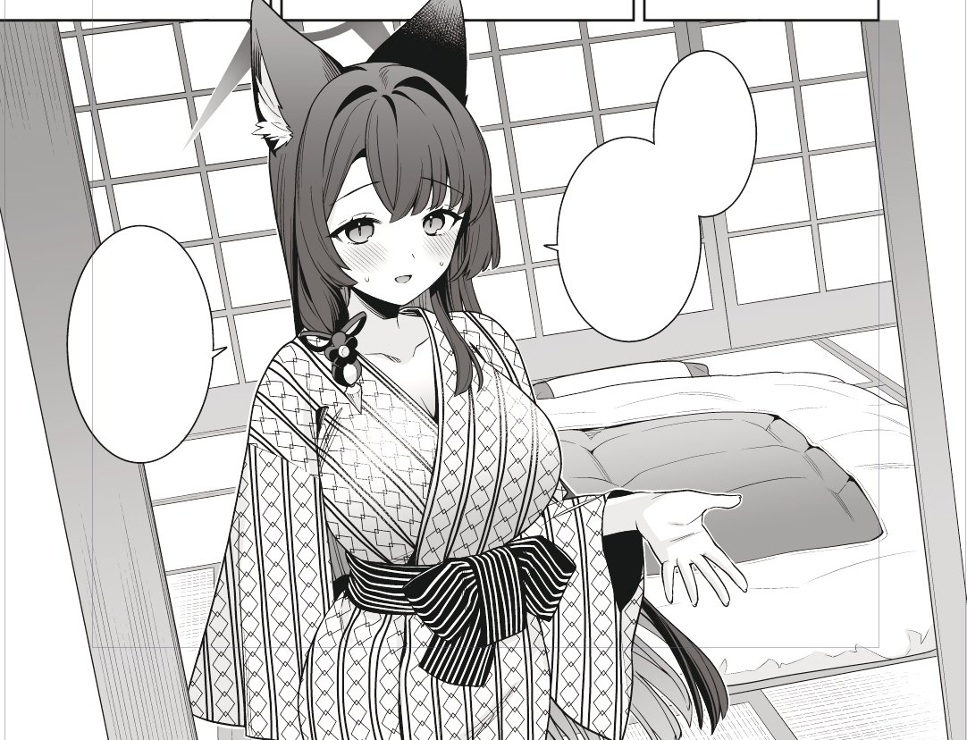 可愛く描けたと思うので見てほしい 