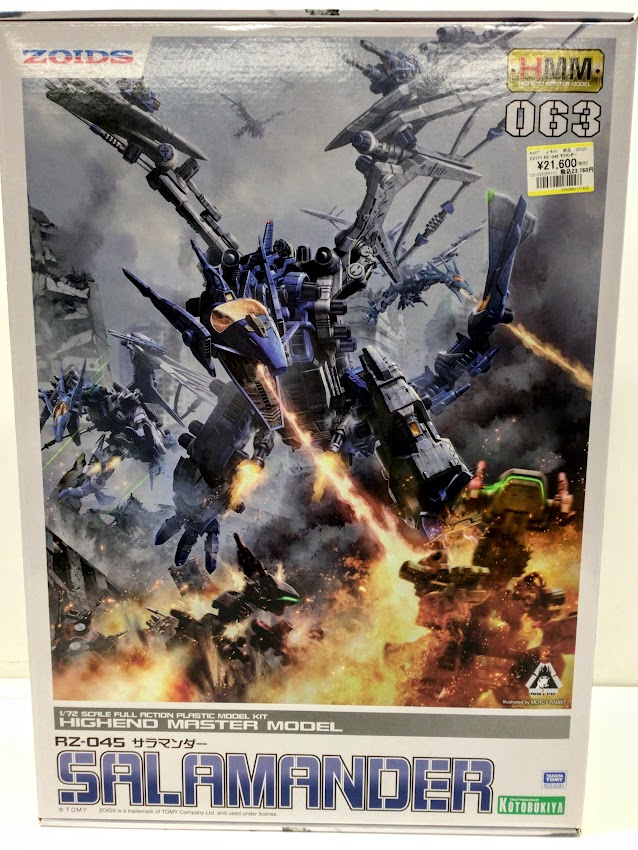 コトブキヤ より RZ-045 サラマンダー が入荷！ HMMシリーズ初の巨大