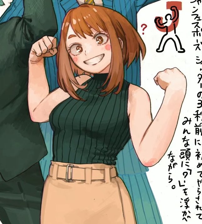 THE MOST GORGEOUS WOMAN EVER