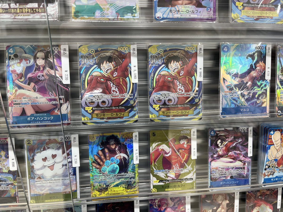 特価コーナー追加してます✨ ＃トレカの集 ＃本厚木 ＃ワンピース