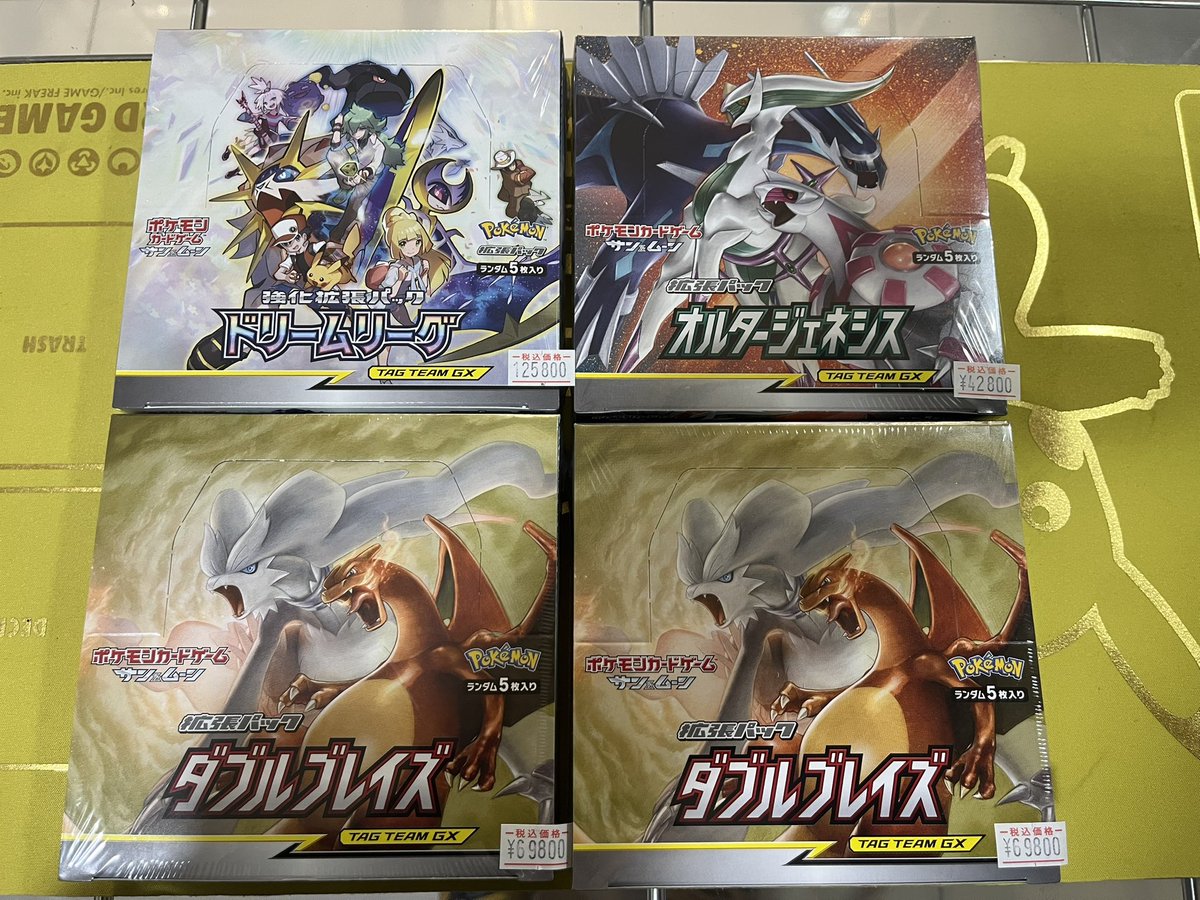 希少なBOXが入荷致しました！ ドリームリーグ、オルタージェネシス