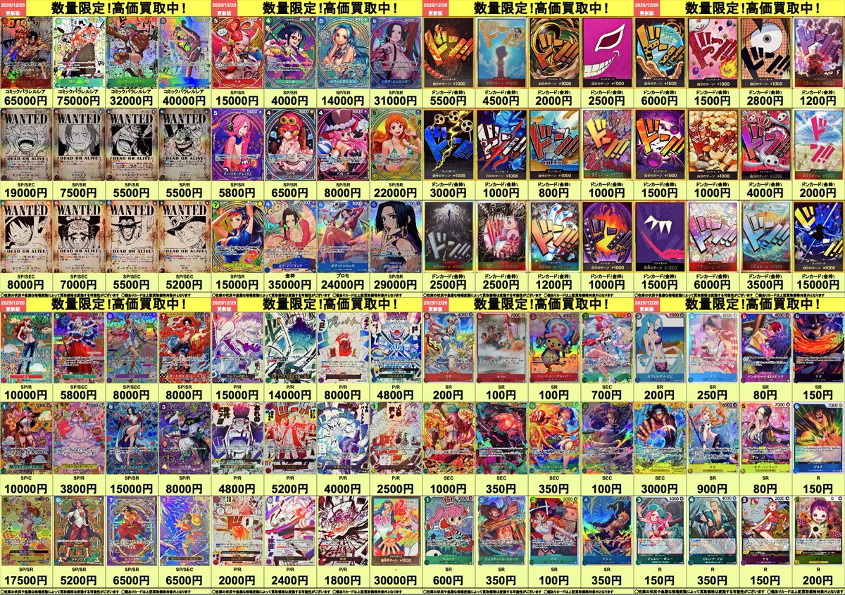 ポケモンカード&ワンピースカード ポケモンカード BOXセット シュリンク付き メガブレイブ メガシンフォニア