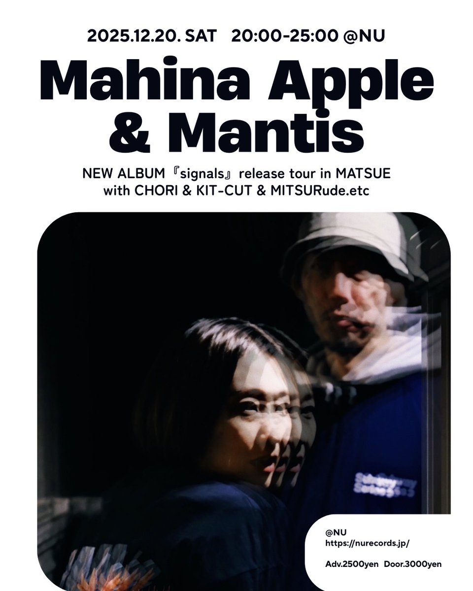 本日のNU→
12/20(土)
Mahina Apple &amp; Mantis NEW ALBUM “signals” Release Tour in MATSUE
OPEN 20:00- 23:59END
前売り￥2500/当日￥3000
共にD別
LIVE: 
Mahina Apple &amp; Mantis
DJ:
CHORI
Kit-Cut
MITSURUde
and more..
#松江 #島根県 #nu_matsue #福岡