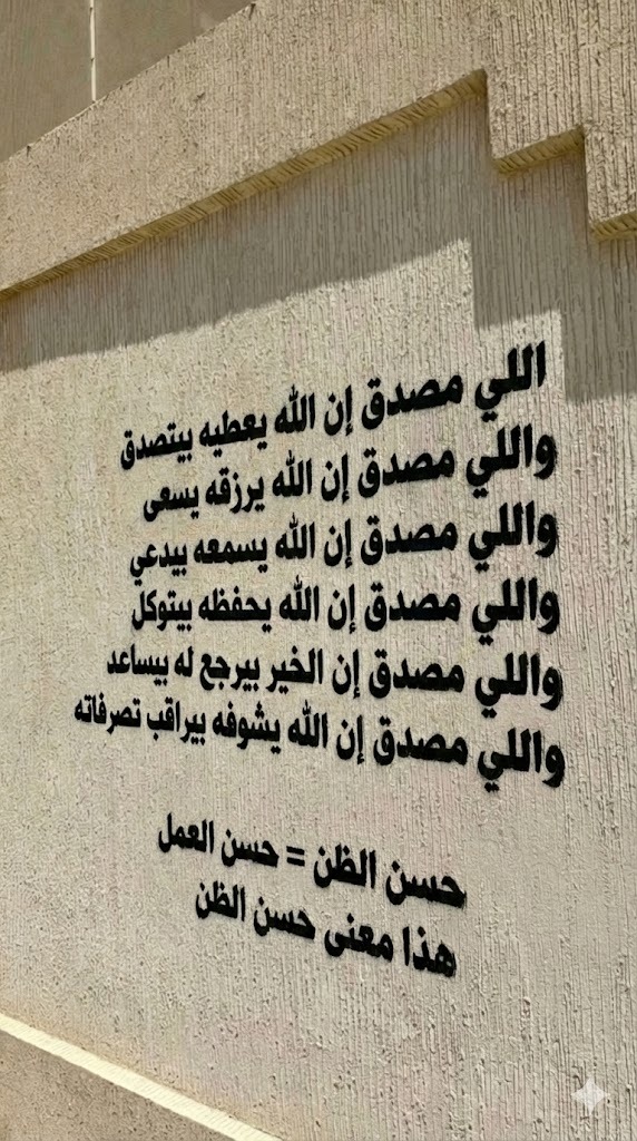 ورقـيات (@1a_610) on Twitter photo 