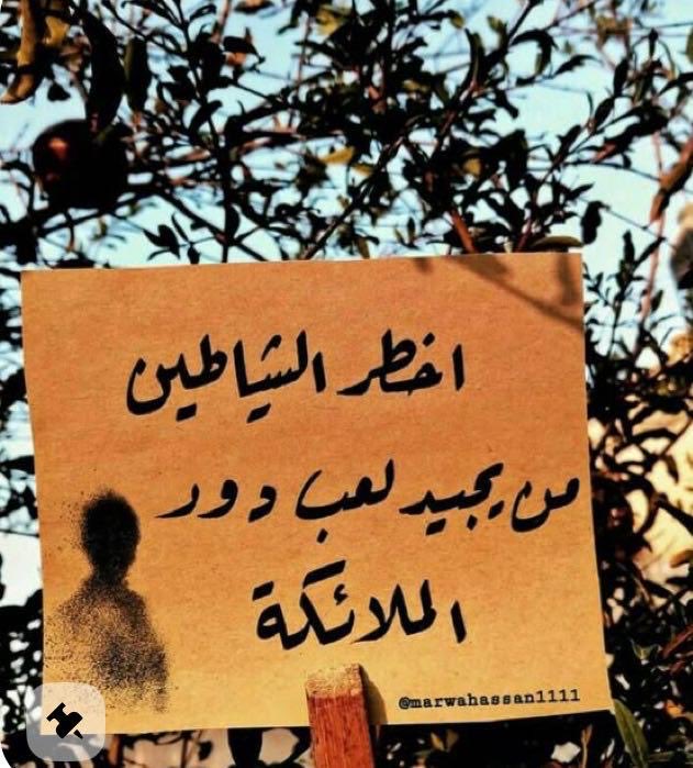 faaf111's tweet image. #علمتني_الحياة