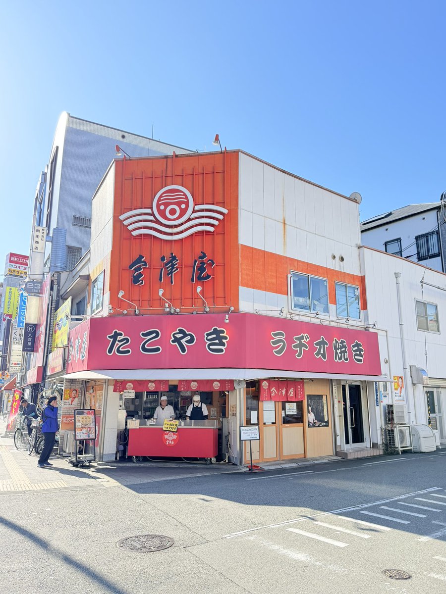 たこやきさん　専用ページ⭐︎ たこやきようちえん｜絵本・いつでもいっしょ｜創作絵本（国内）｜本を