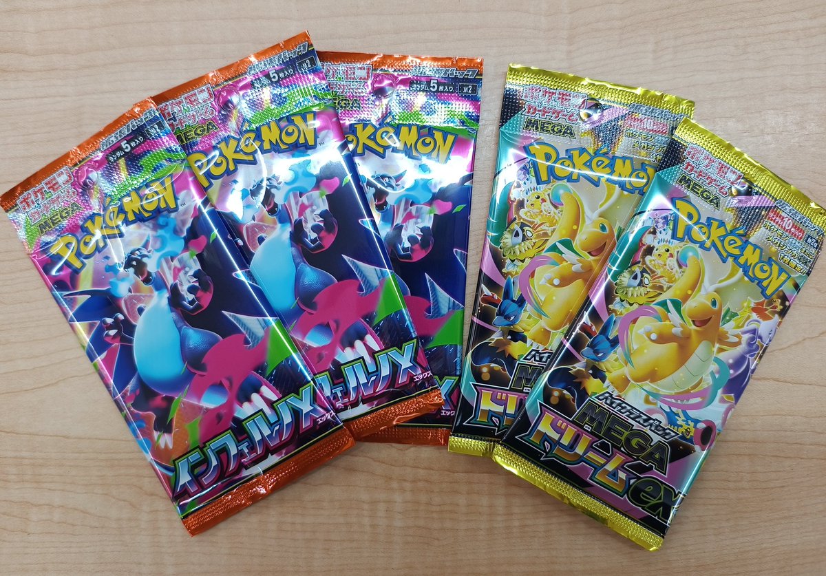 ポケモンカード入荷情報📣 🌱インフェルノX 🌱MEGAドリームex 購入