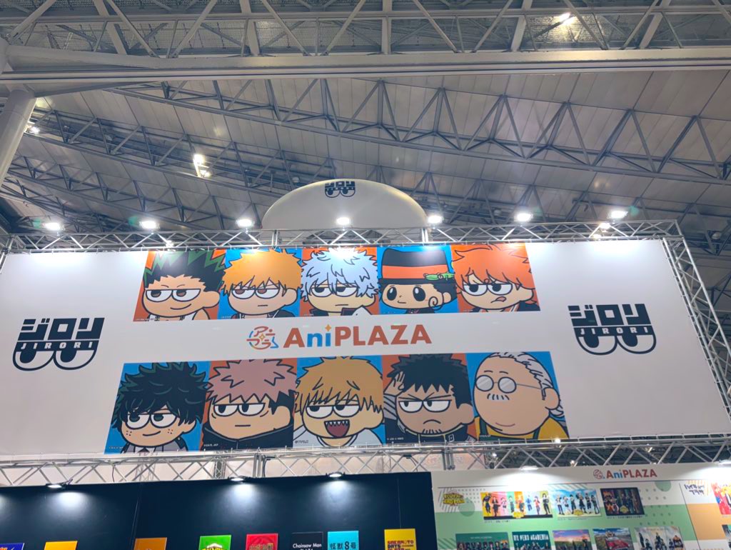 チェンソーマングッズ情報【公式】 (@CSM_GOODS) / Posts / X