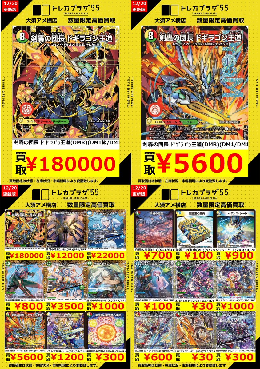 星2000over黄色レスメ、アルマイトメーターあり。ドレコン済み シボレー シボレーカマロ 4輪ディスクブレーキ HOTCHKIS足