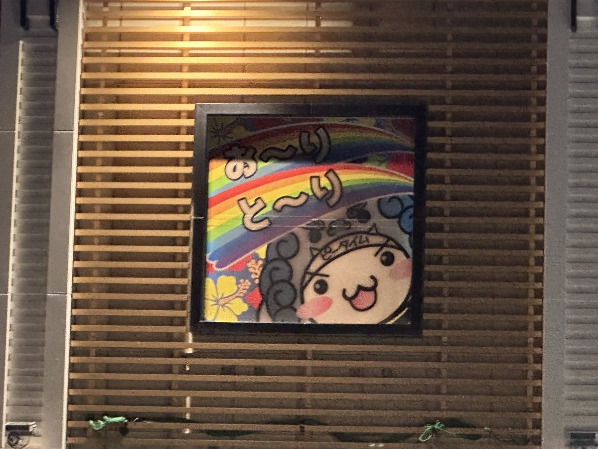 𐬯𐬀𐬠𐬀𐬔𐬎𐬠𐬛 𐬰𐬀𐬥𐬌𐬐𐬀🦋 (@masayasan201911) / Posts / X