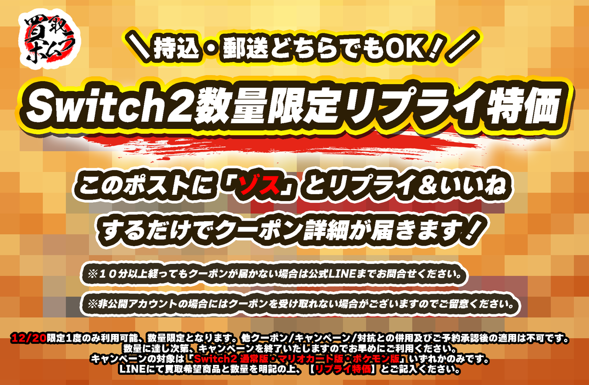 緊急入荷❗早い者勝ち❗無くなり次第終了❗ kana0306 (@kanaton_0306ma) / Posts / X