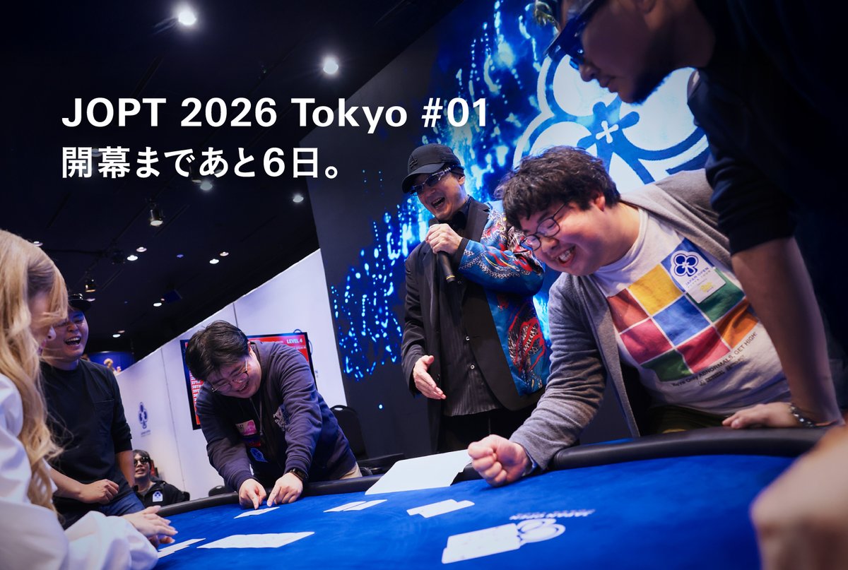 JOPT / Japan Open Poker Tour (@japanopenpoker) / Posts / X