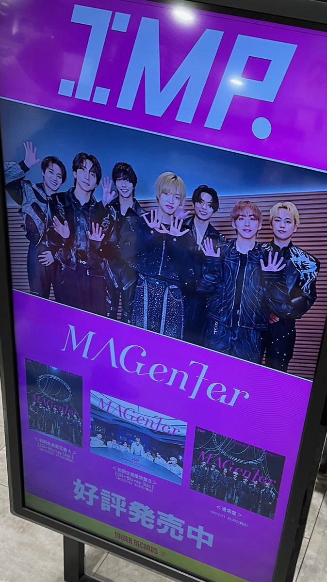 IMP.】 ＼1F&4Fにて展開中🕺／ 2nd Full Album『MAGenter』 特典